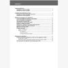 Sommaire du guide de construction des plateformes en bois